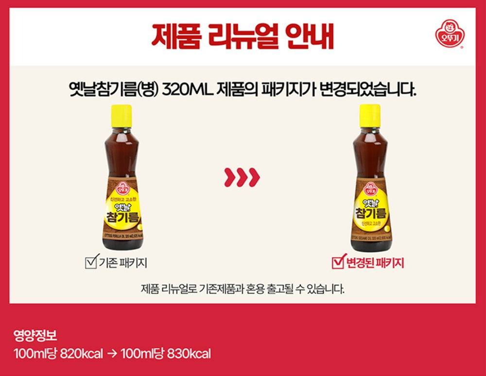 8801045440224 대표이미지