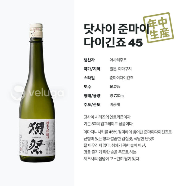 4936446010067 대표이미지