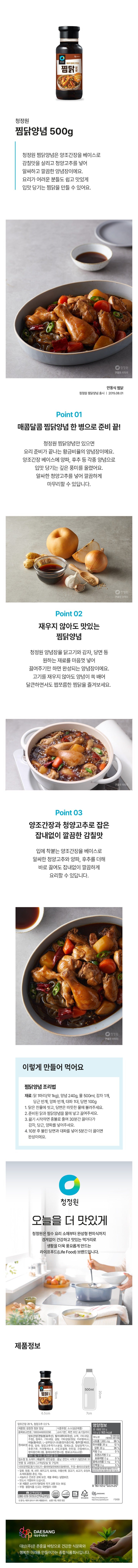 8801052022420 대표이미지