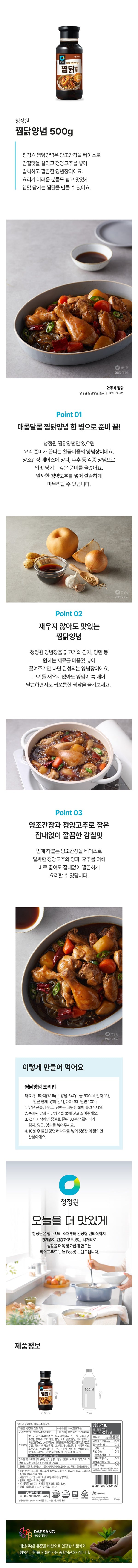 8801052022420 대표이미지