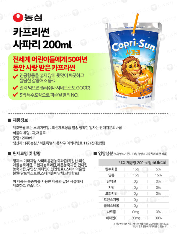 8801043650199 대표이미지