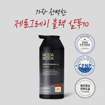 Black Shampoo 10 Zero Gray 300g
