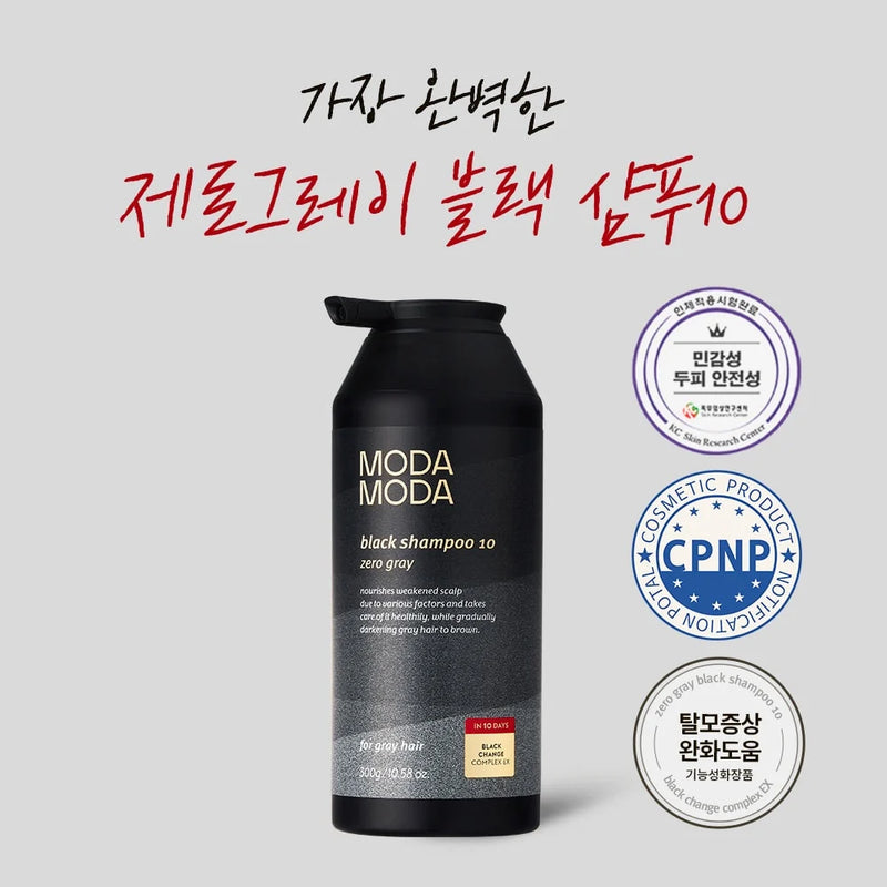 Black Shampoo 10 Zero Gray 300g