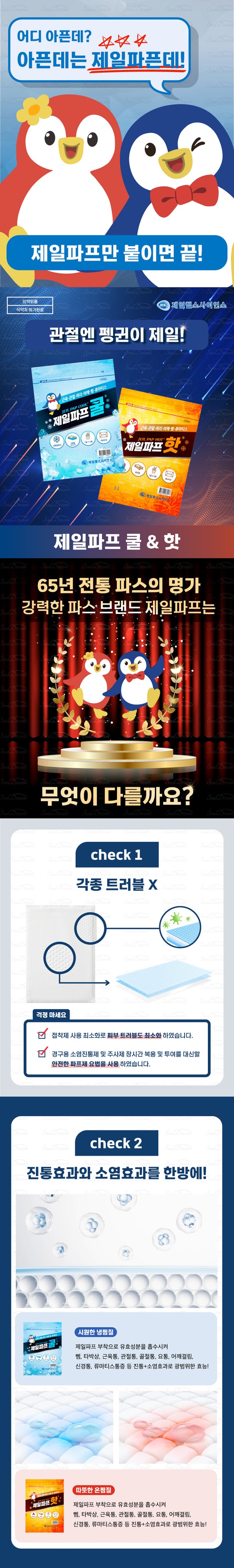 8800543002927 대표이미지