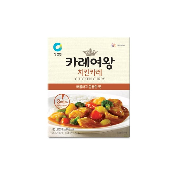 [청정원] 카레여왕 치킨카레 160g