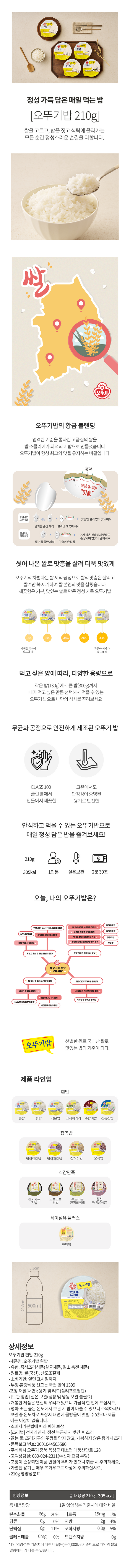 8801045892085 대표이미지