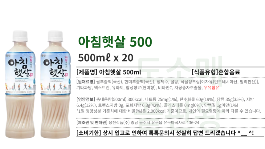 8801382124528 대표이미지