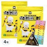 미니언즈 삼각김밥 김 틀포함 KR0411