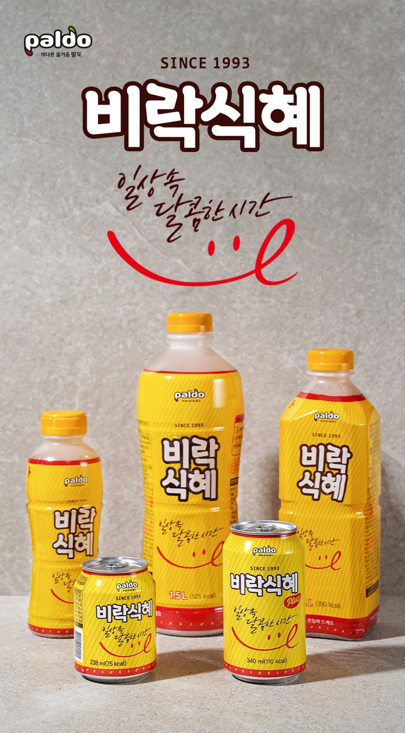 [팔도] 팔도 비락 식혜 1.5L