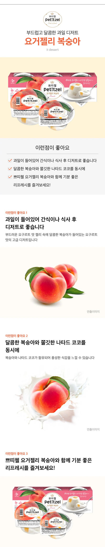 8801007019017 대표이미지