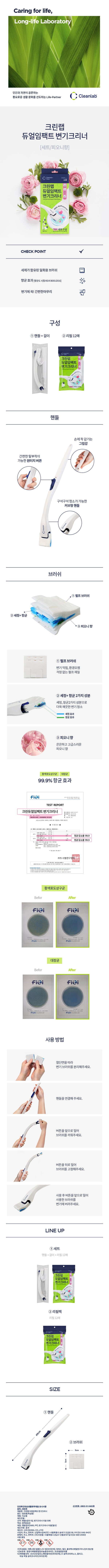 8801252380900 대표이미지