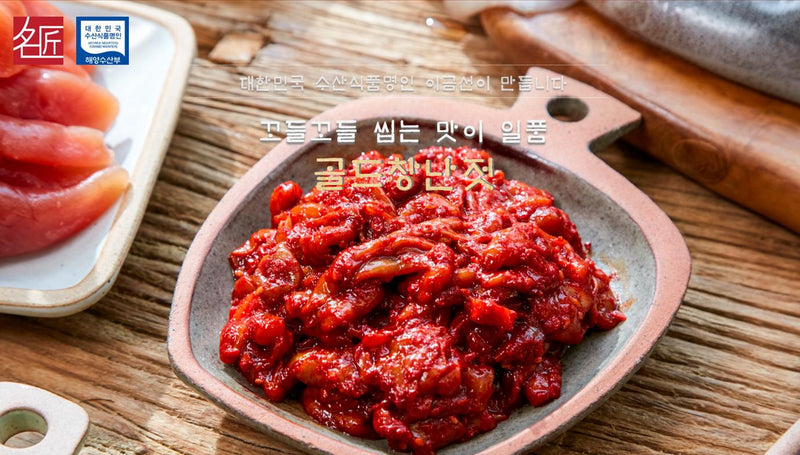 [선호] 선호 골드 창난젓 500g