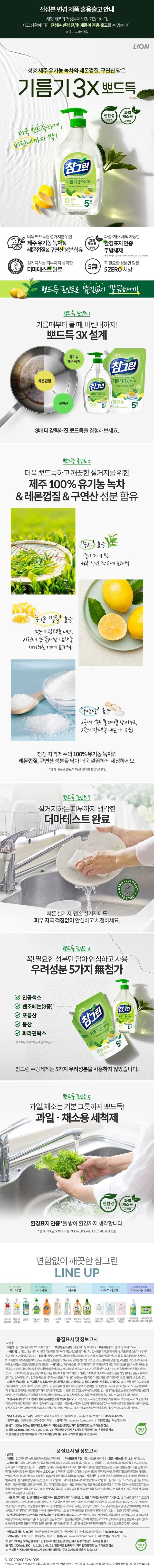 8801007656694 대표이미지