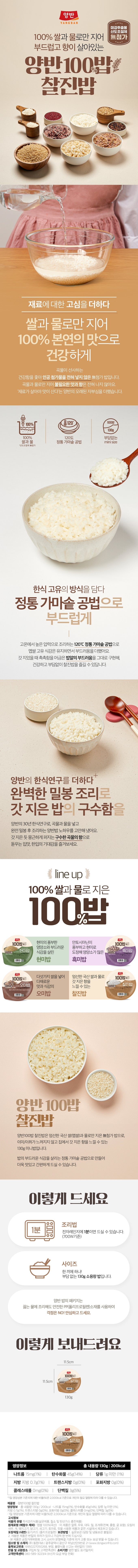 8801047170945 대표이미지