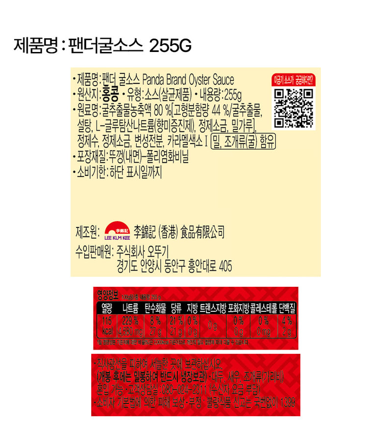 0078895300017 대표이미지