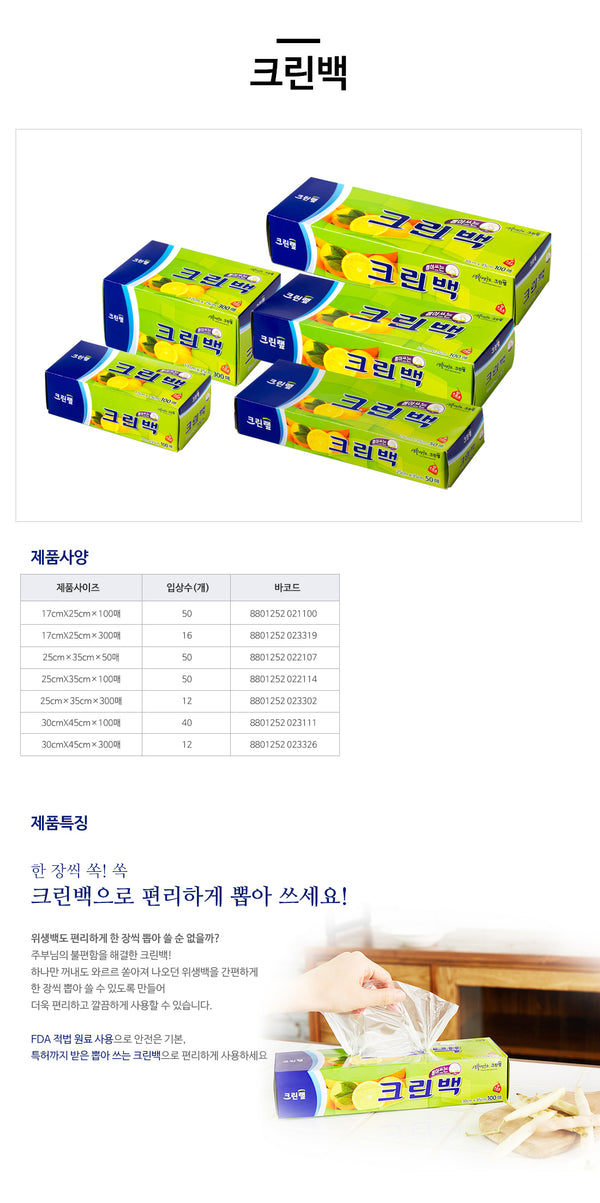 8801252021100 대표이미지