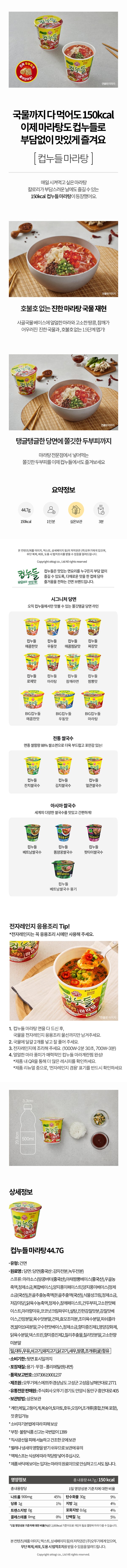 8801045162119 대표이미지