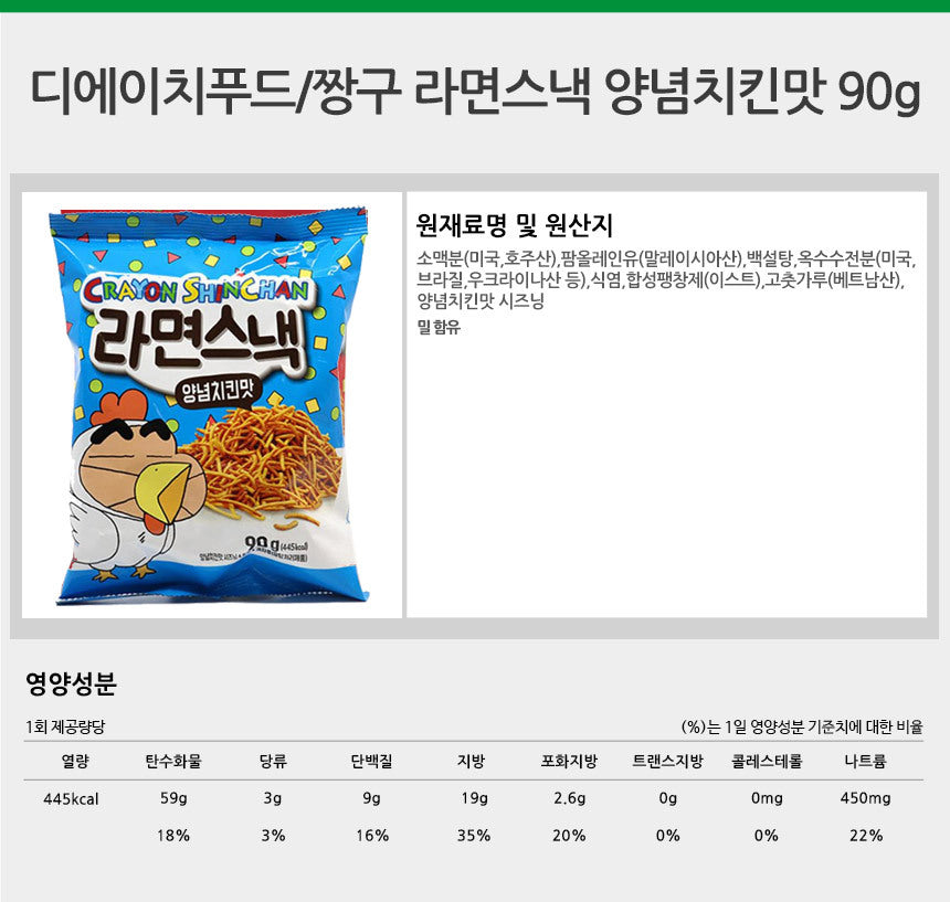 8809486990261 대표이미지