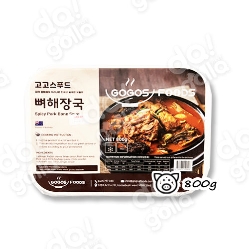 0742978049406 대표이미지