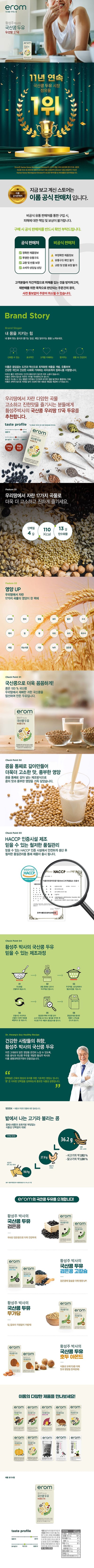 8809111699972 대표이미지
