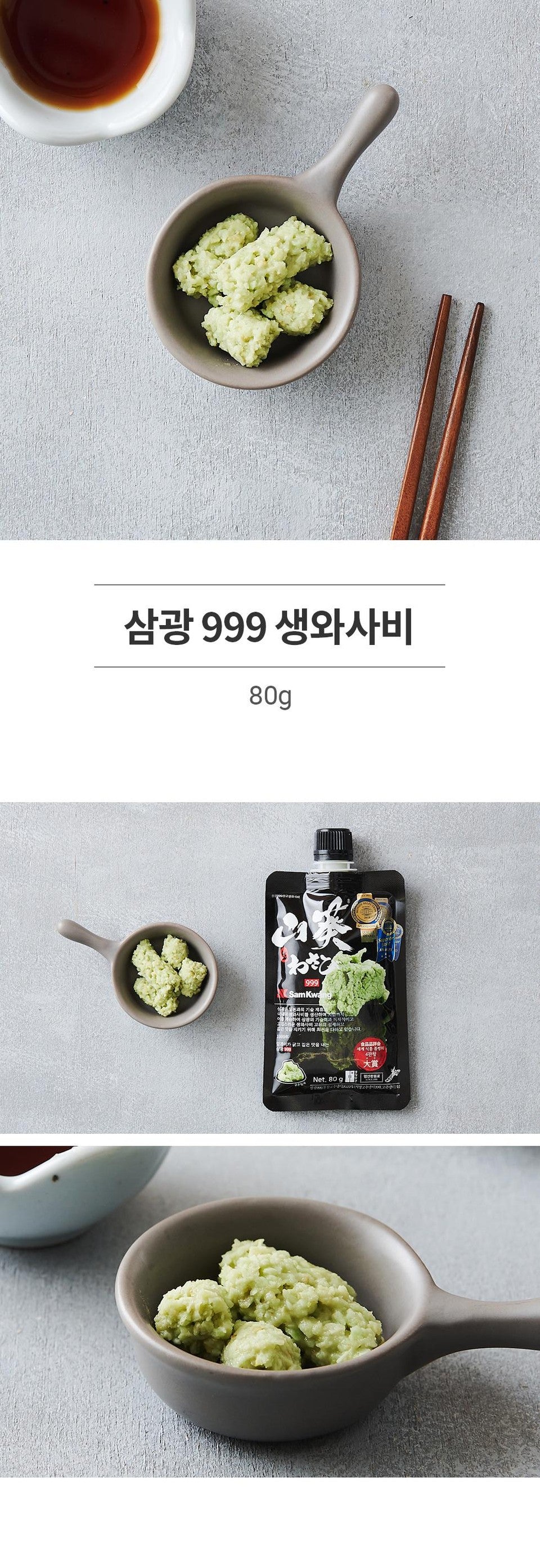 8809501160082 대표이미지