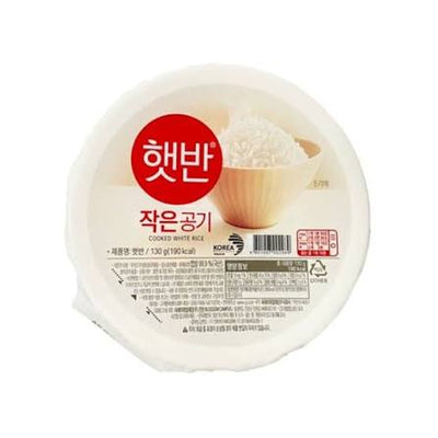 해반 작은 공기 130g