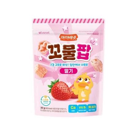 iBene 软糖粒 草莓味 30g