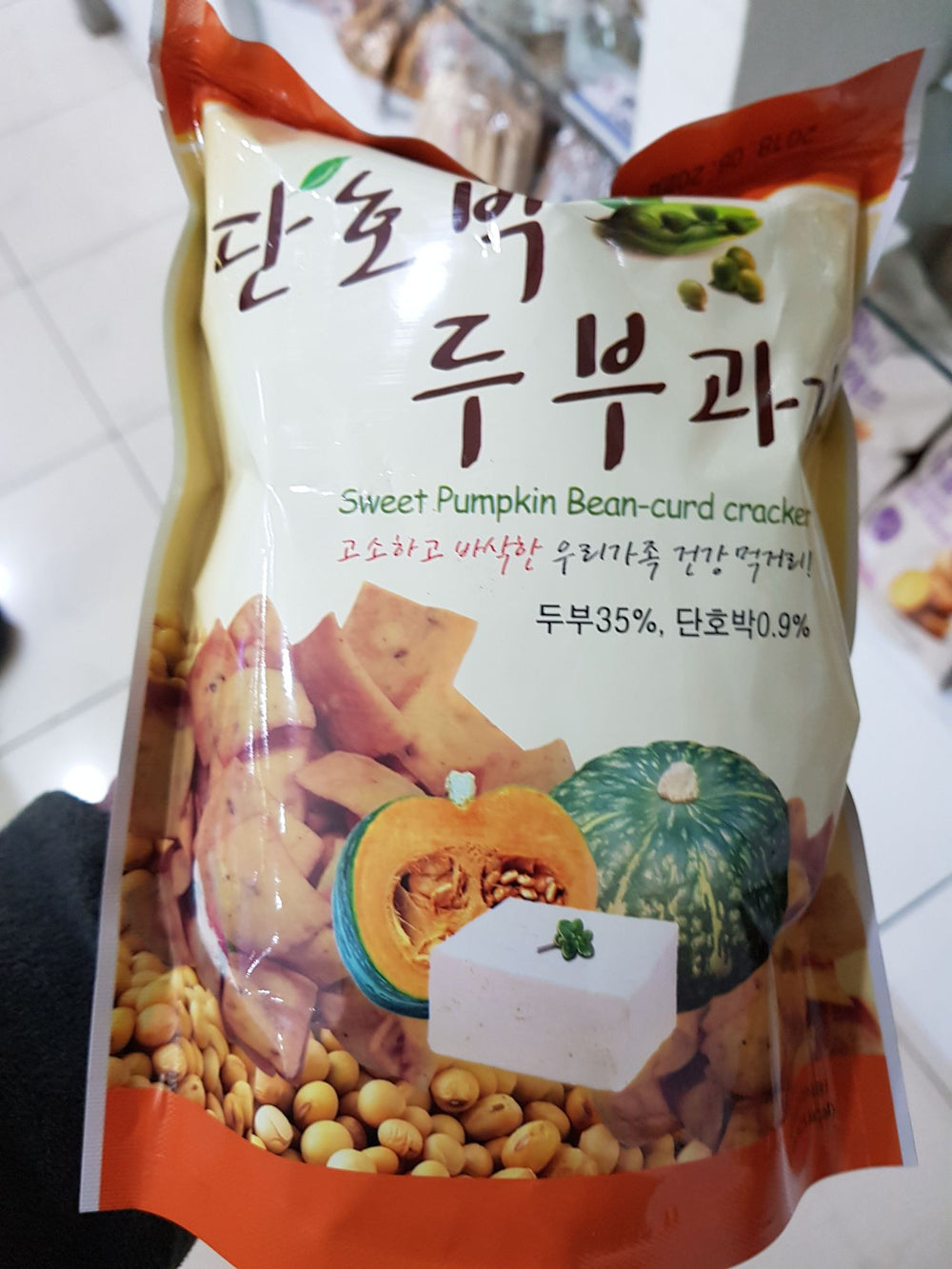 8809238690135 대표이미지