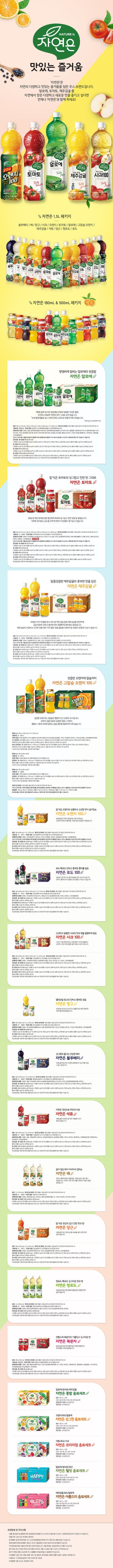 8801382132240 대표이미지