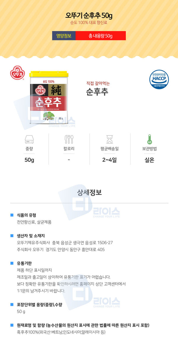 8801045450124 대표이미지