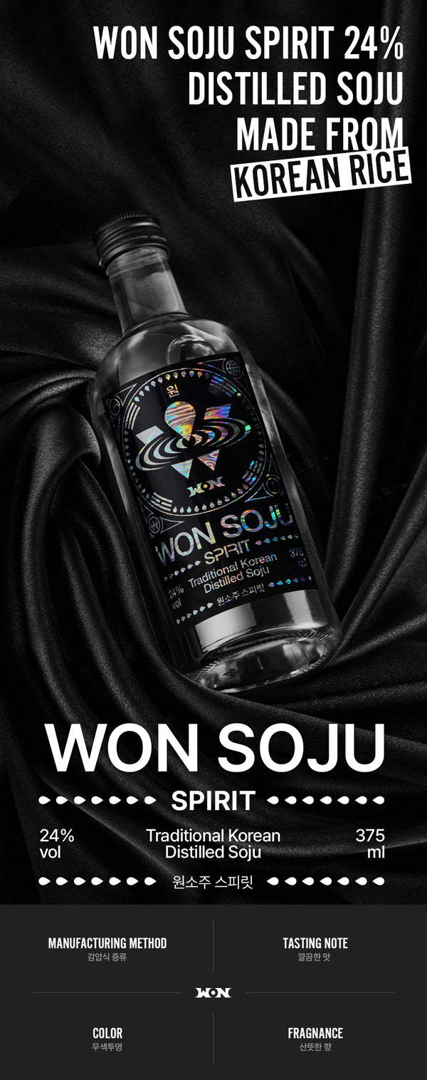 [원소주] 원소주 스피릿 375ml