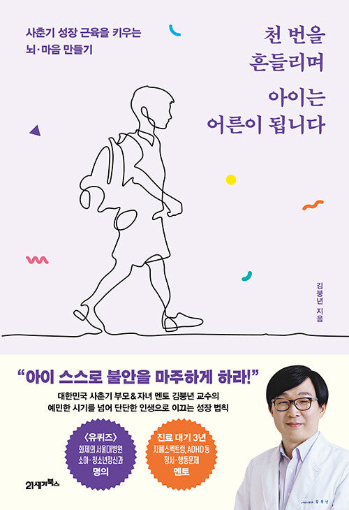 9791171178636 대표이미지