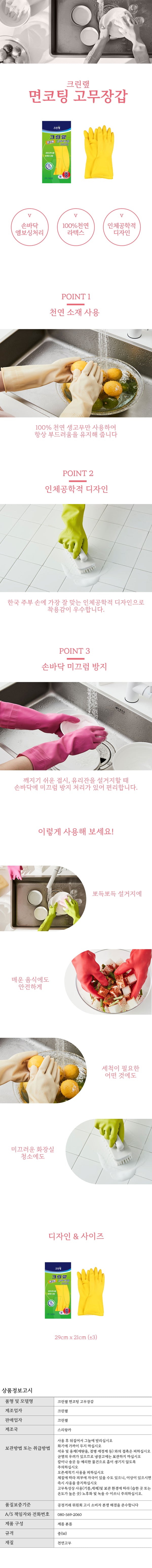 8801252046400 대표이미지