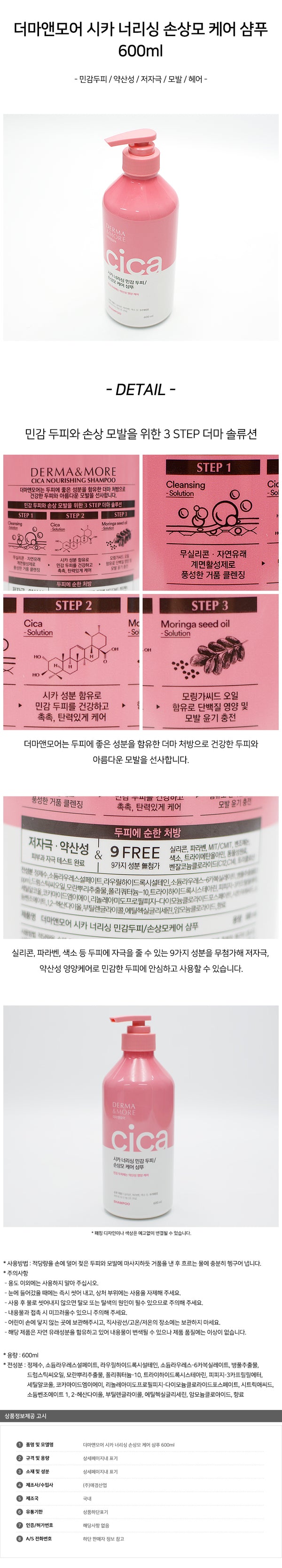 8801046299685 대표이미지