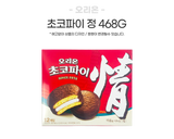[오리온] 초코파이 수출용 12p
