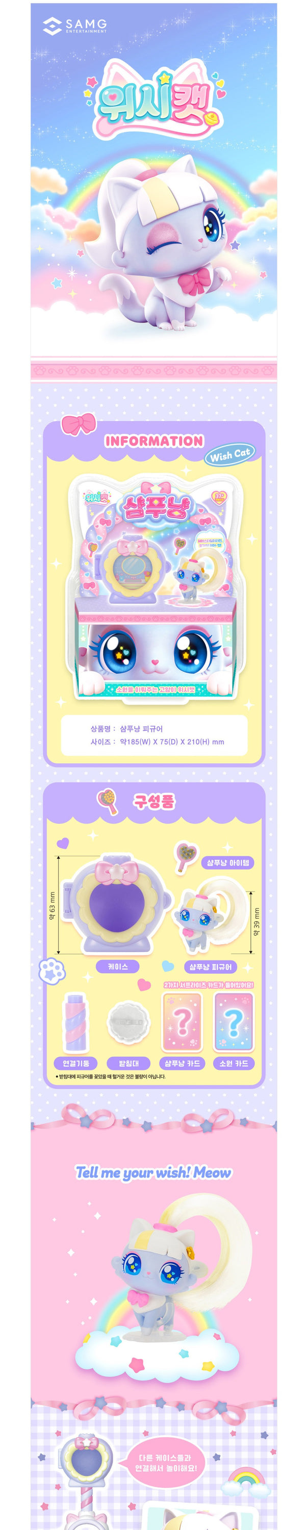 8809565848889 대표이미지