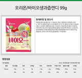 [오리온] 바이오 생과즙캔디 99g