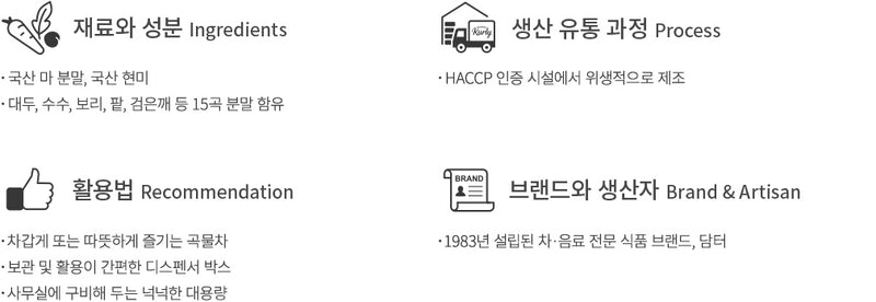 [담터] 담터 마 15곡 미숫가루 12p