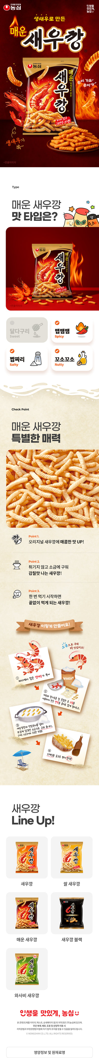 8801043026321 대표이미지