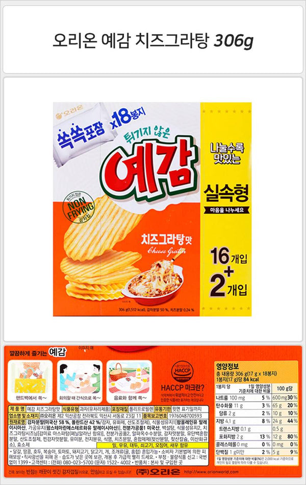 8801117160302 대표이미지