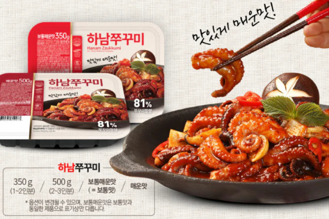 [하남] 하남 쭈꾸미 보통매운맛 350g