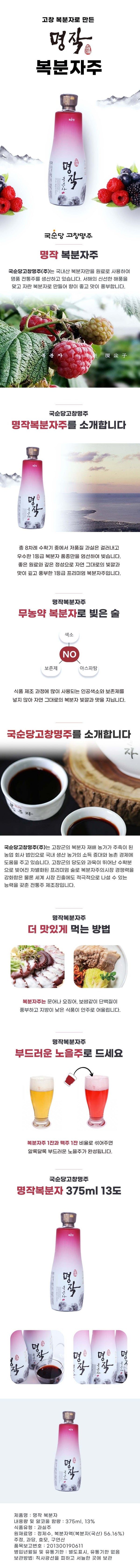 8809106481070 대표이미지