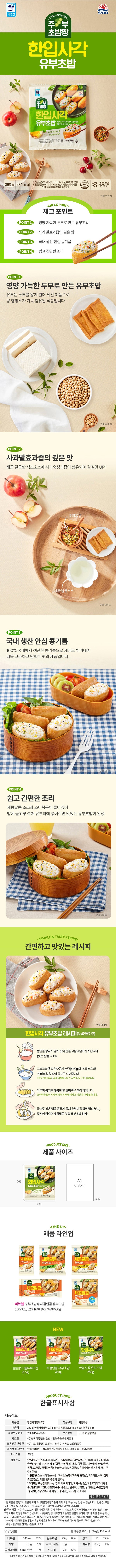 8801066063372 대표이미지