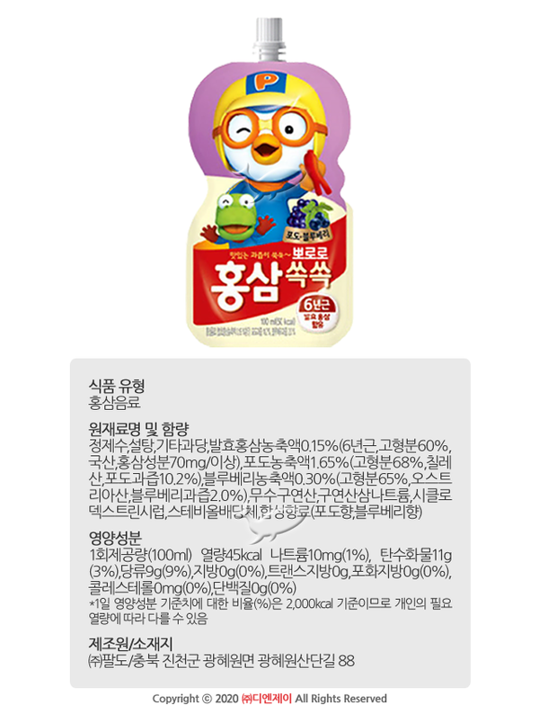 8809296886013 대표이미지
