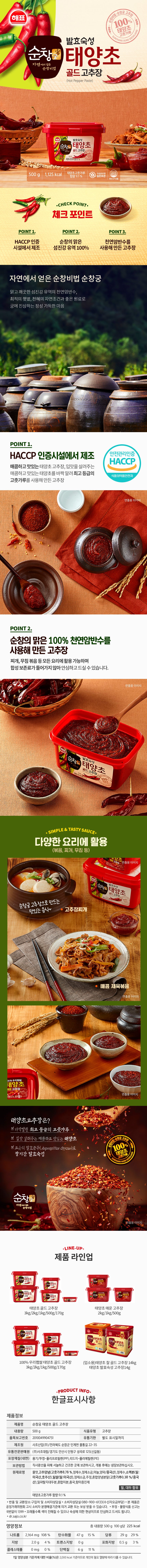 8801075012316 대표이미지