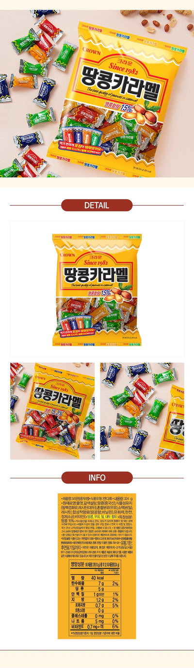 8801111922616 대표이미지