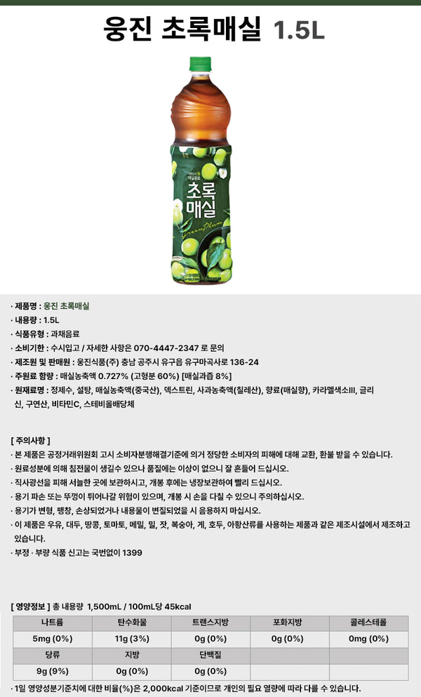 8801382151890 대표이미지