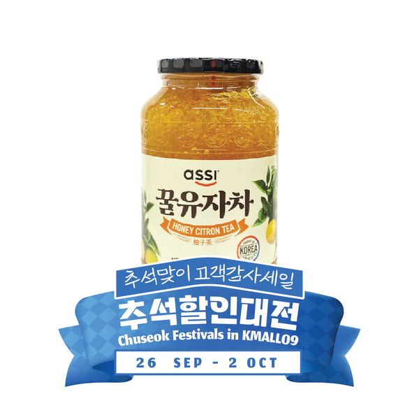 아씨 꿀유자차 1kg