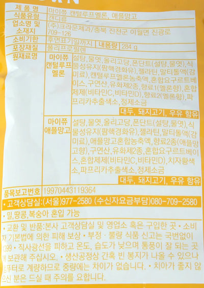 [크라운] 마이쮸 멜론 애플망고 트위스트 284g