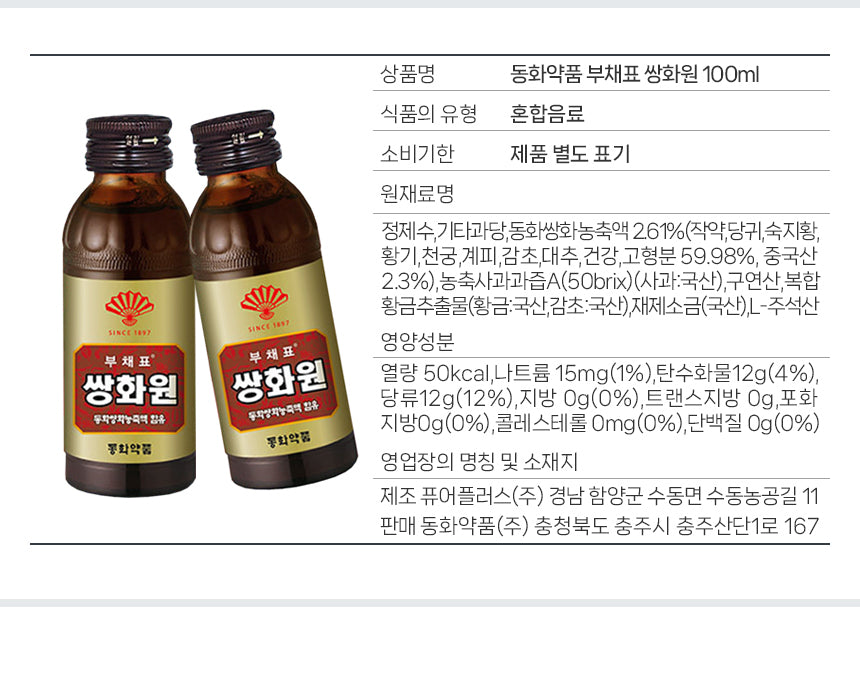 2924062502082 대표이미지